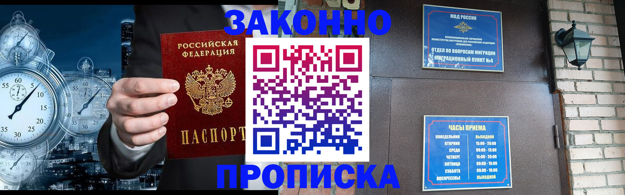 форма 3 в Кимовске